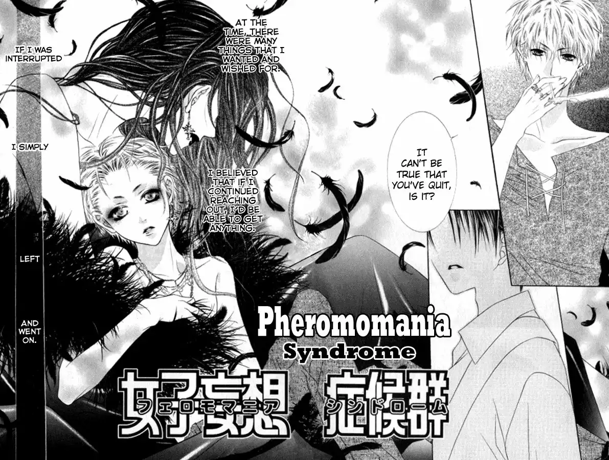 Pheromomania Syndrome Chapter 21 3